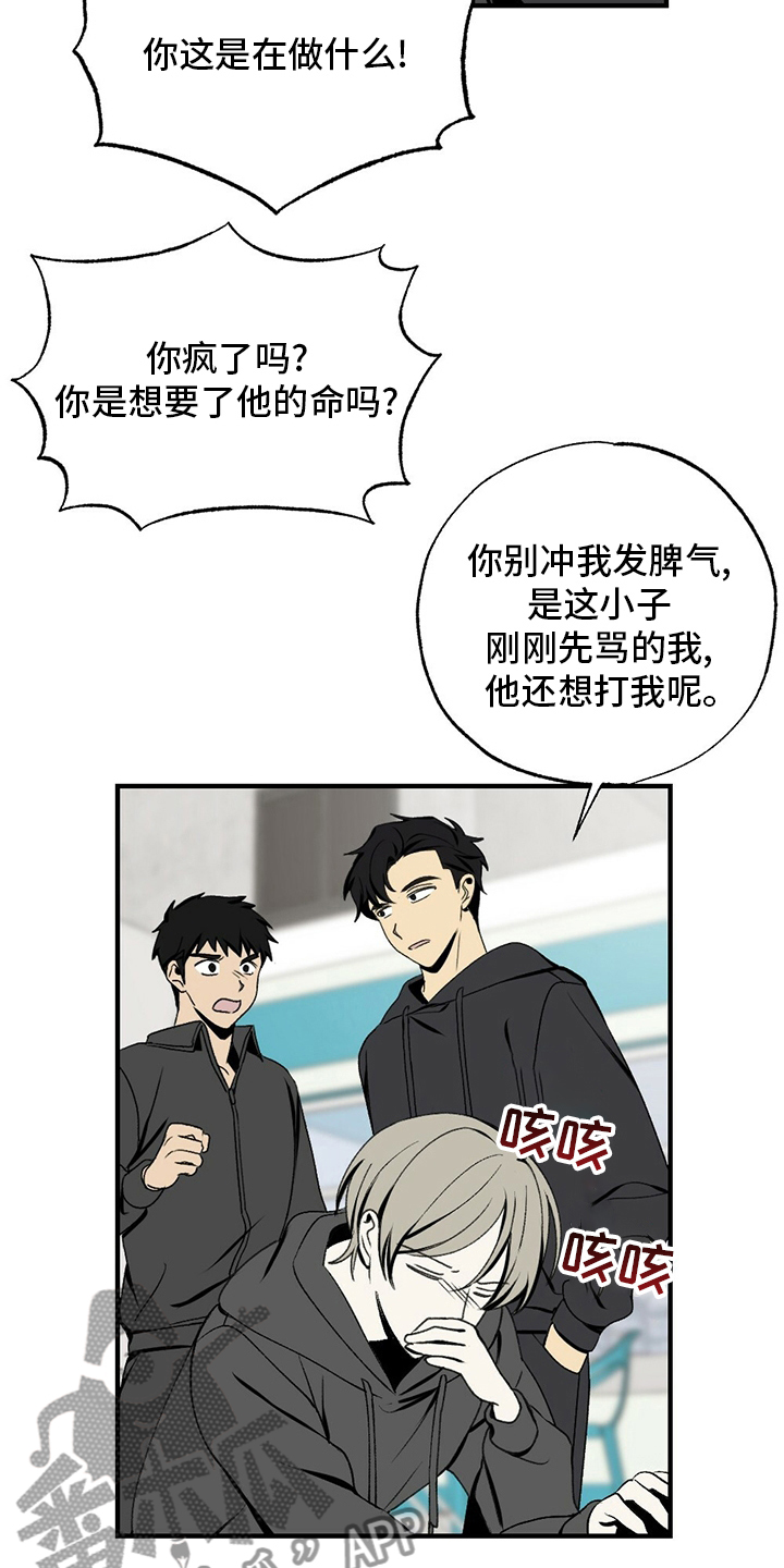 第74章：躲我1