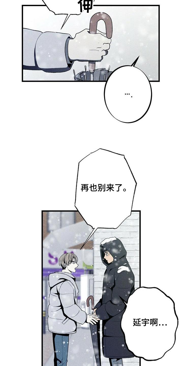 第140章：担心4