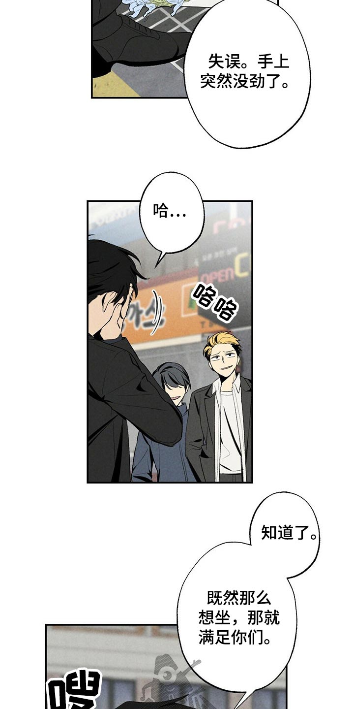 第104章：逃避3