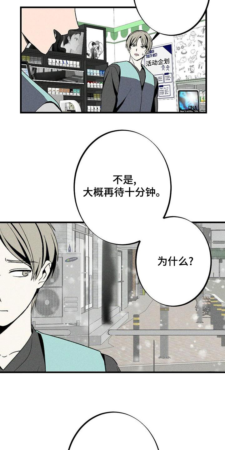 第140章：担心0