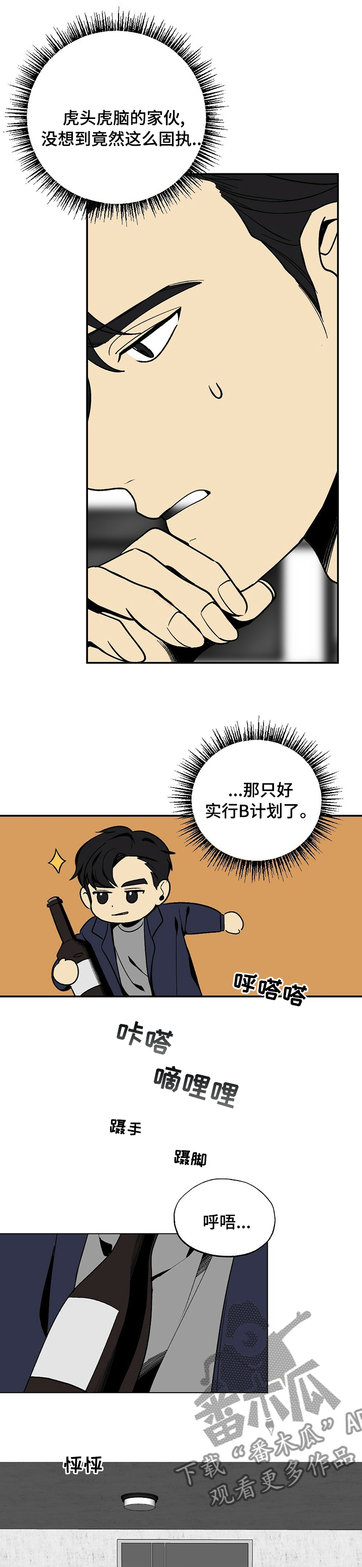 第39章：负担1