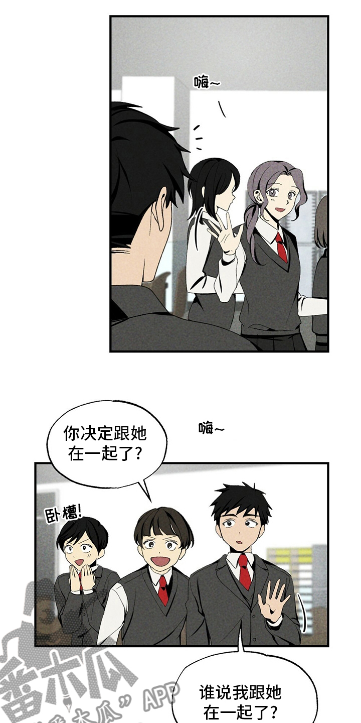 第68章：牛奶1
