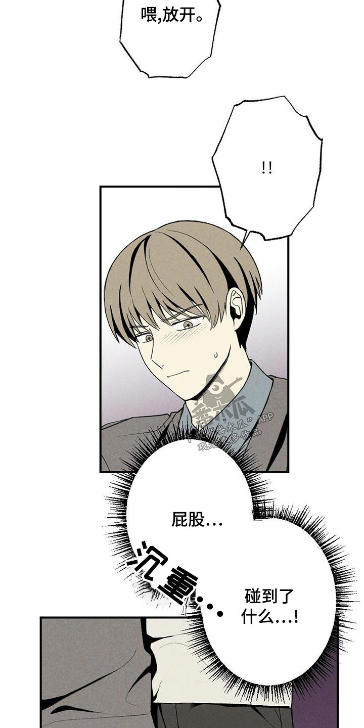 第136章：合约0