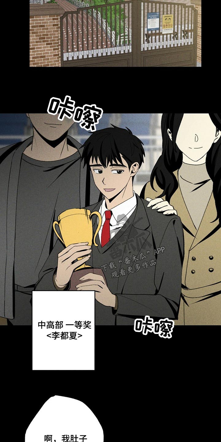 第109章：羡慕3