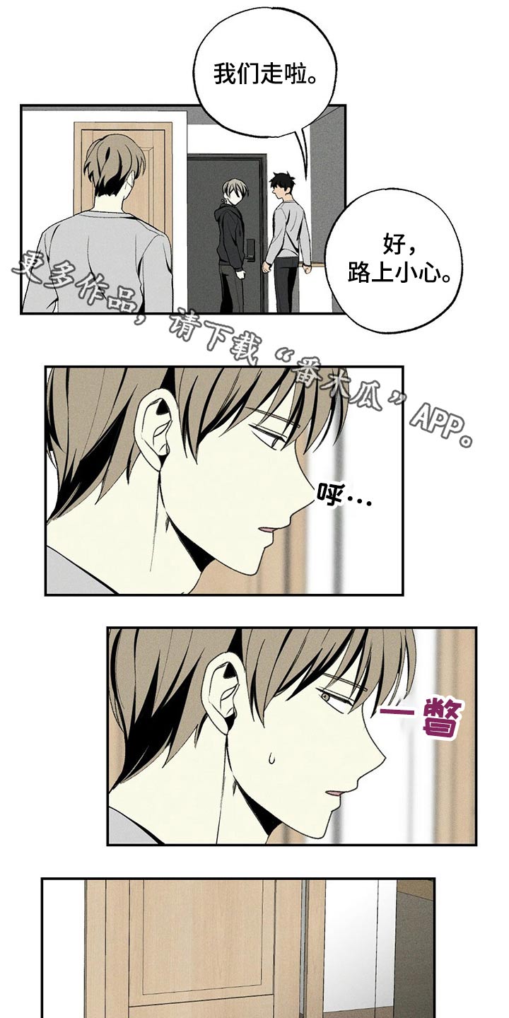 第85章：靠近0