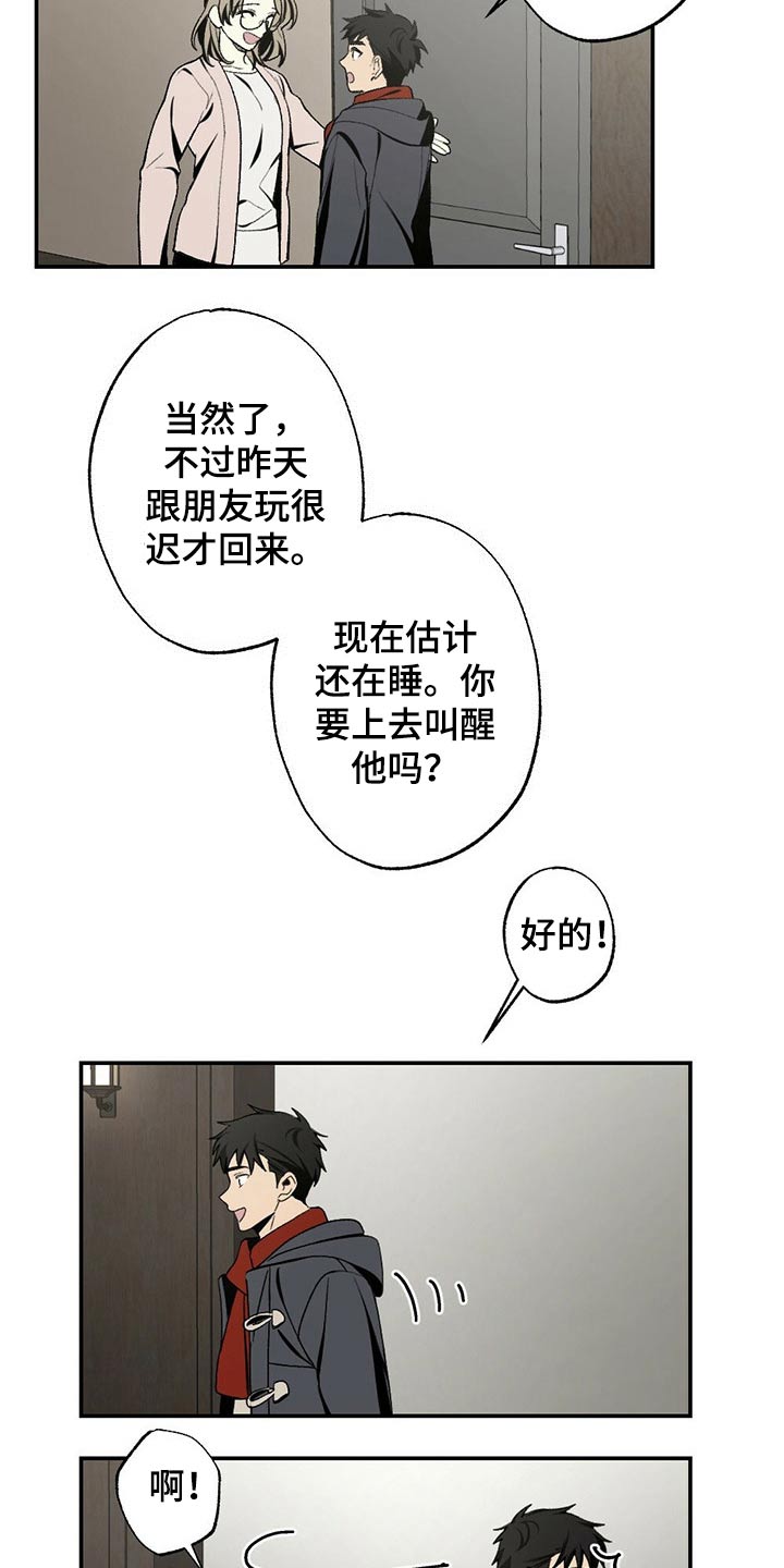 第93章：你是我的2