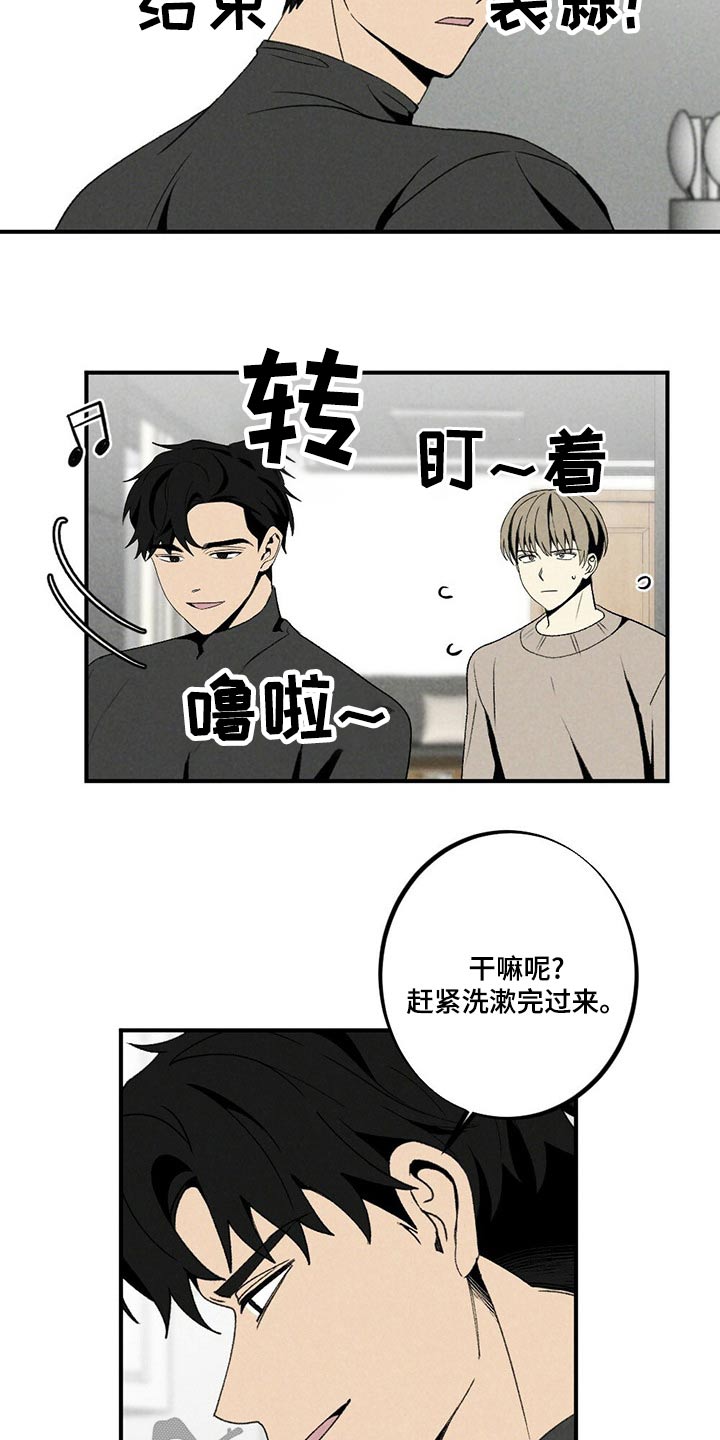 第127章：戒指0