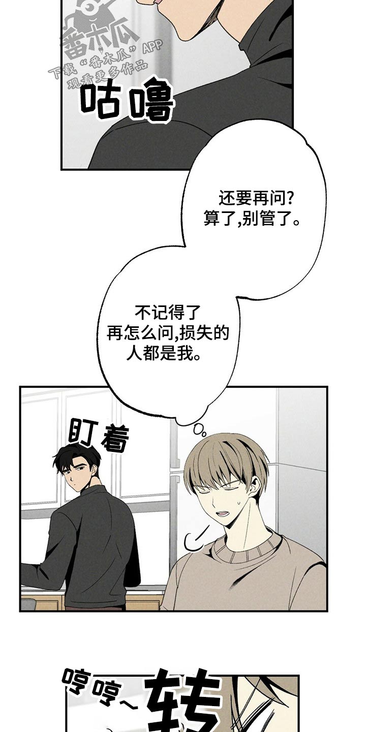 第127章：戒指1