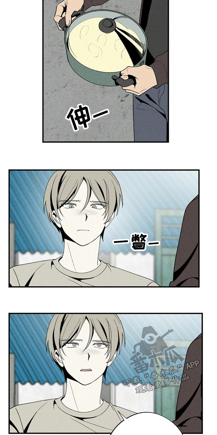 第128章：道歉2