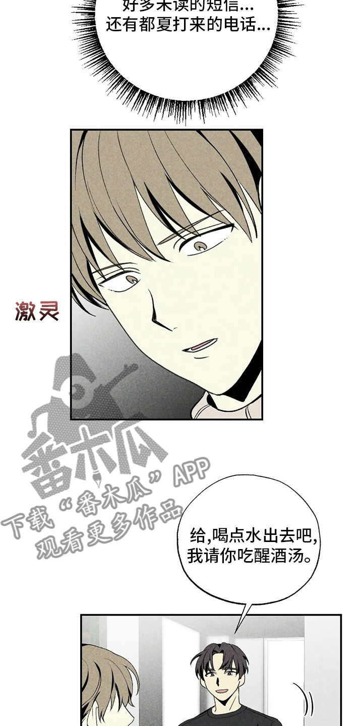 第77章：了解1