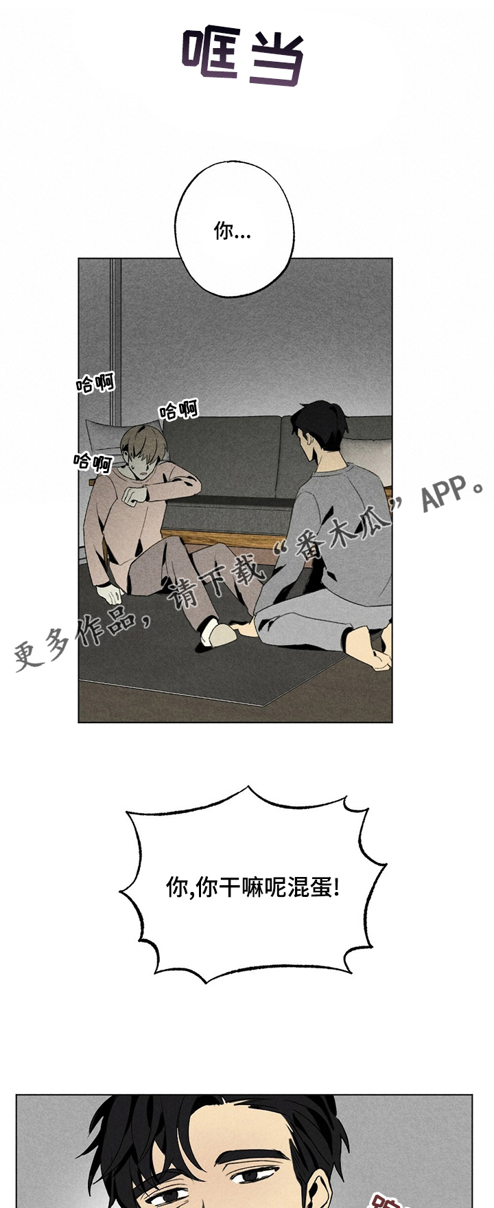 第44章：针灸0