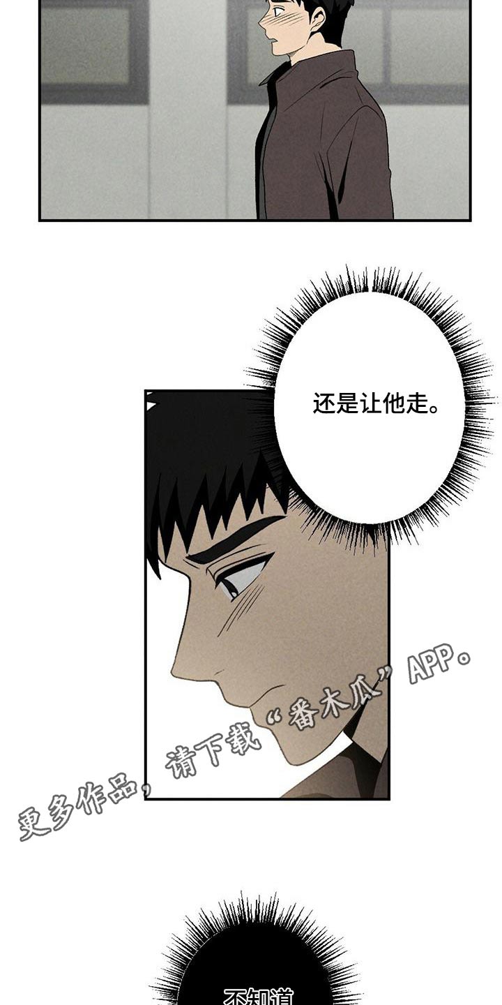 第131章：怎么办3