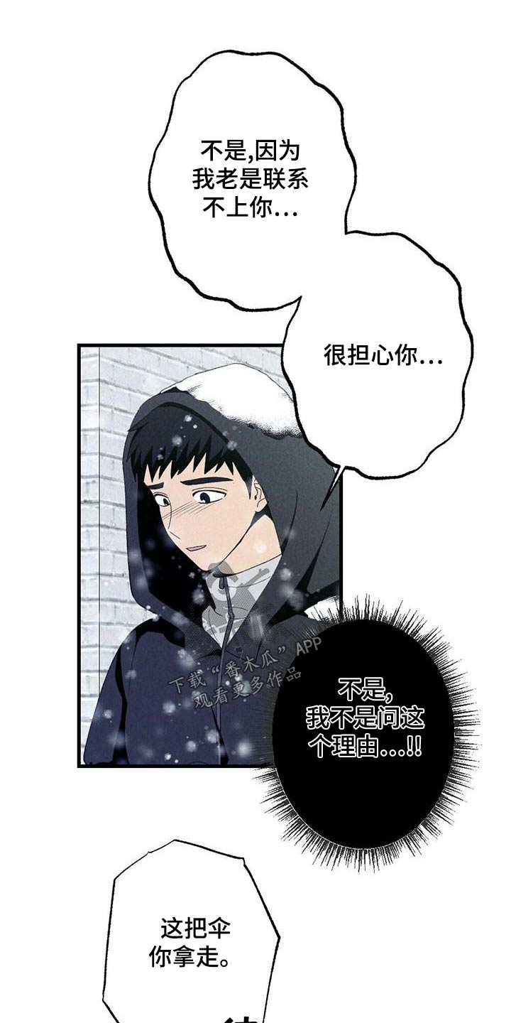 第140章：担心3