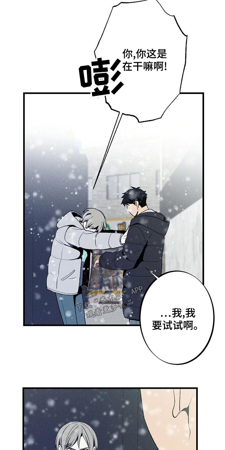 第141章：哭泣【完结】0