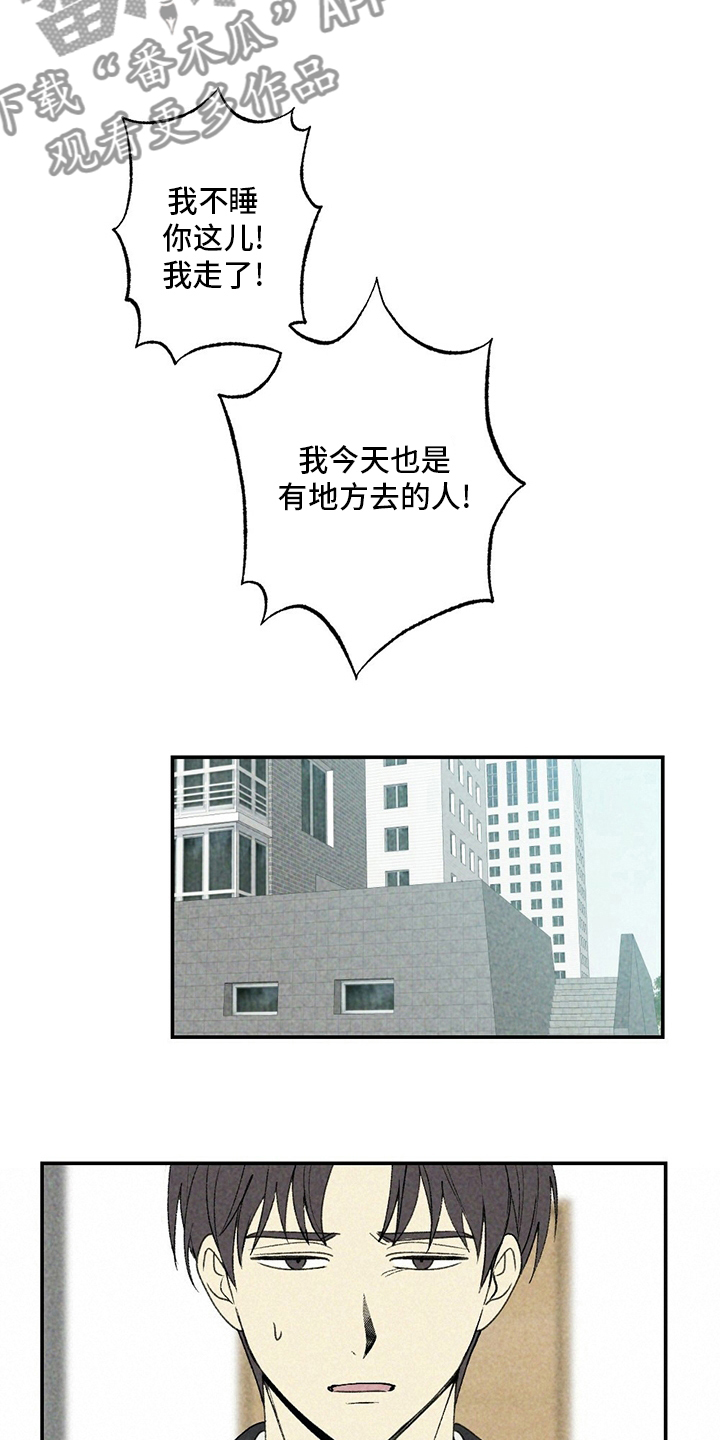 第82章：写吧0