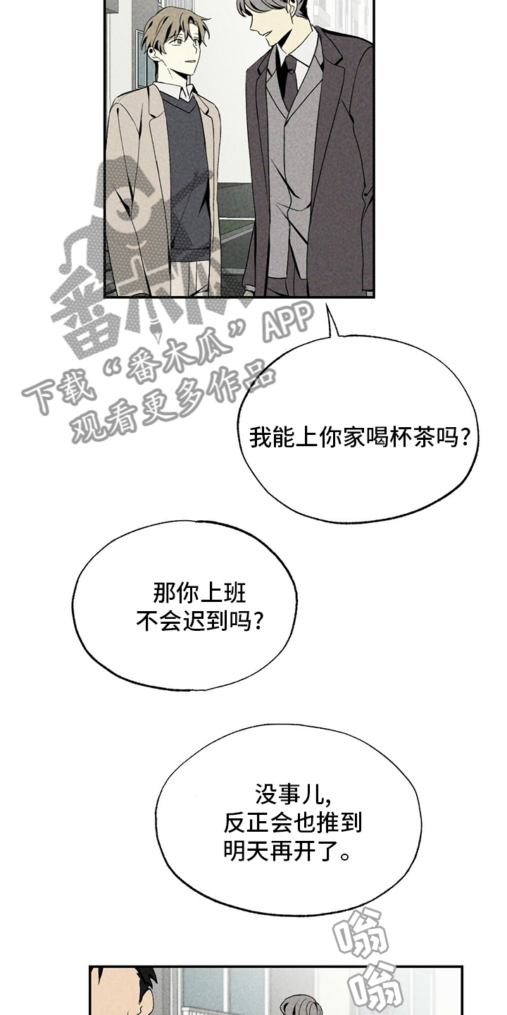 第77章：了解4
