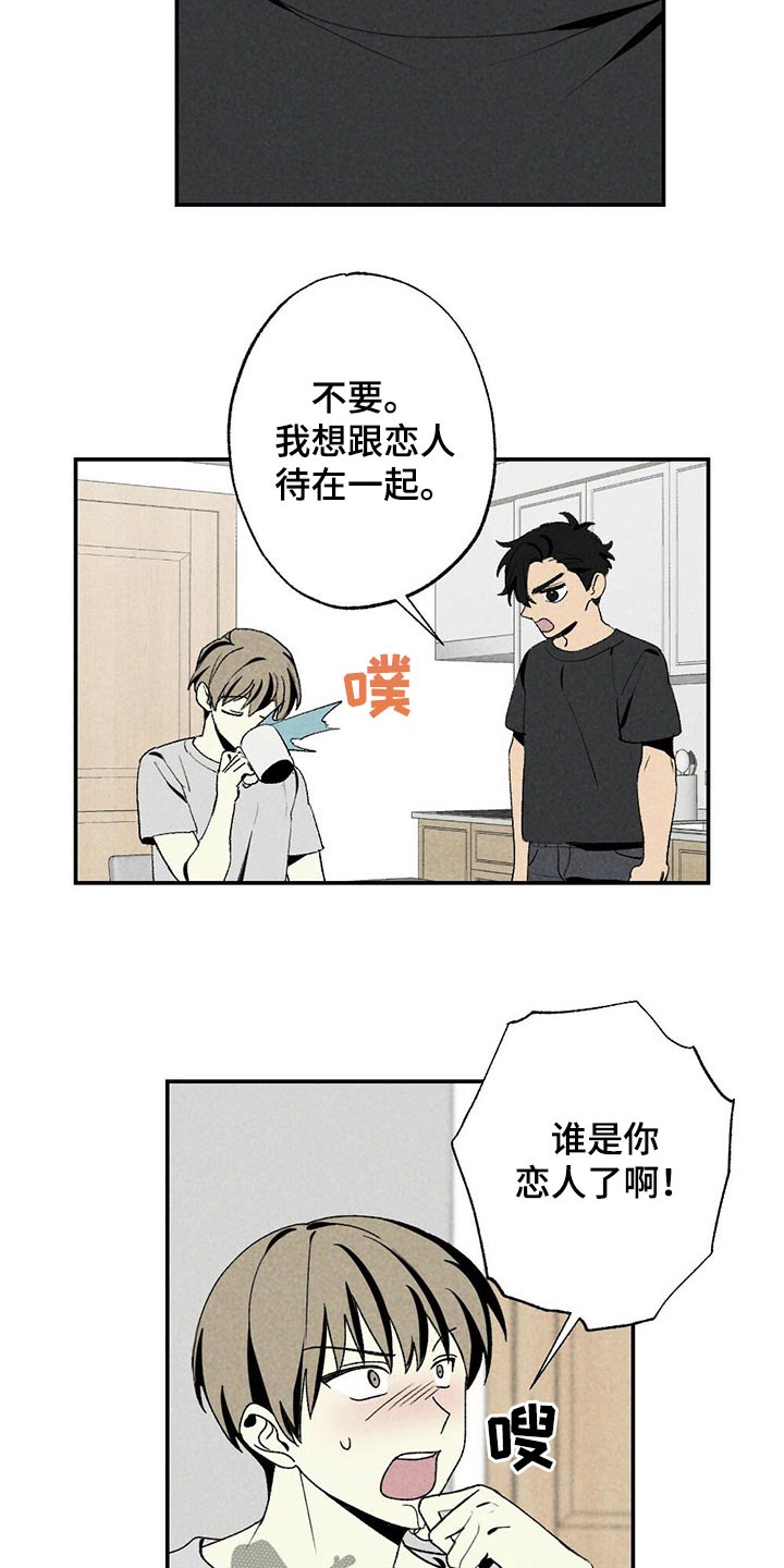 第97章：简单一点3