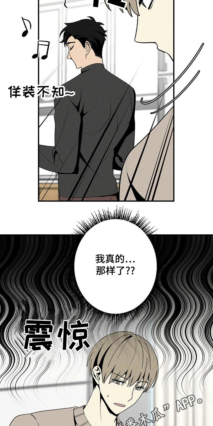 第127章：戒指2