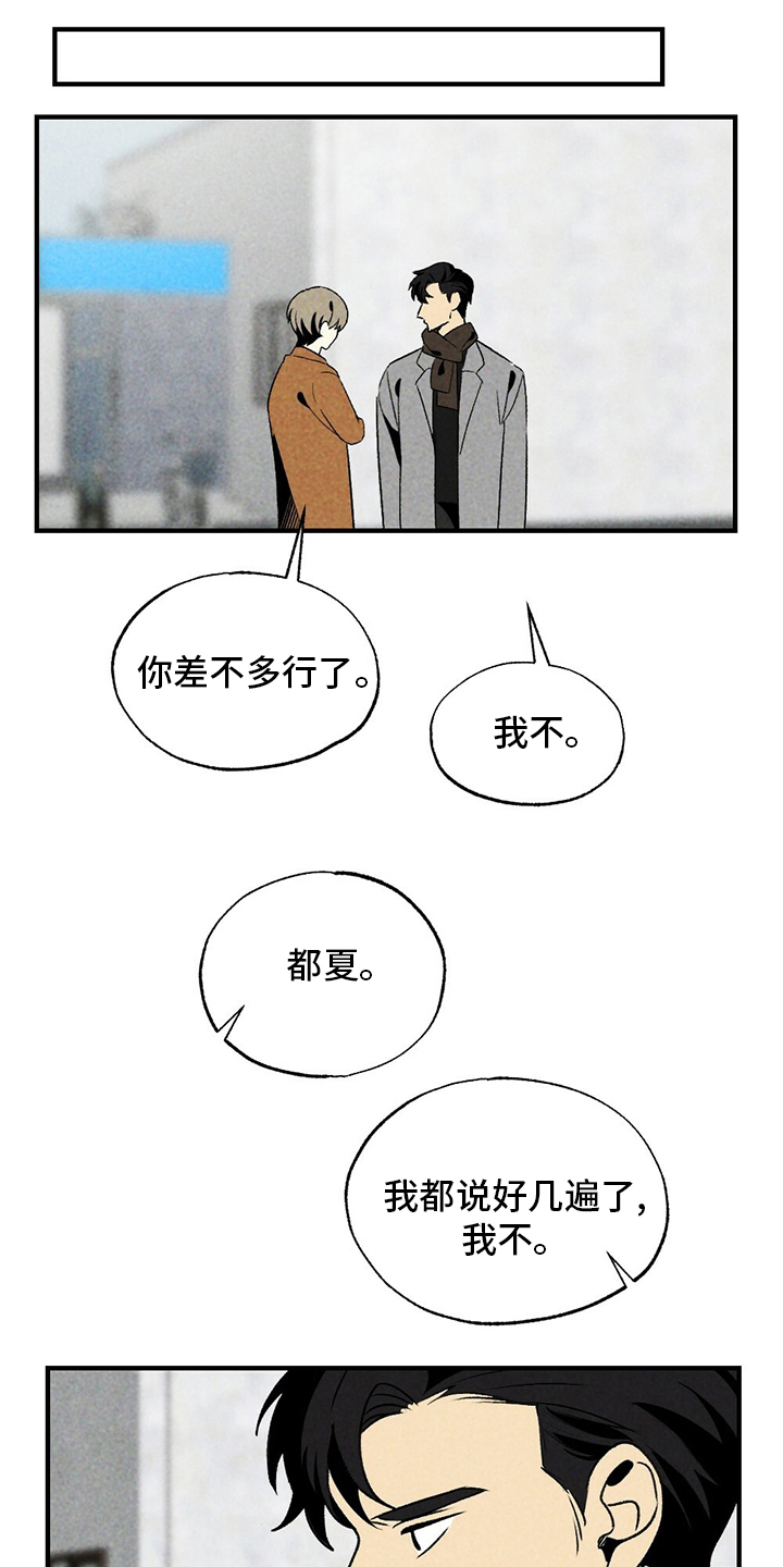 第57章：盗窃3