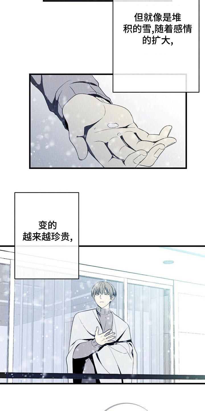 第140章：担心2