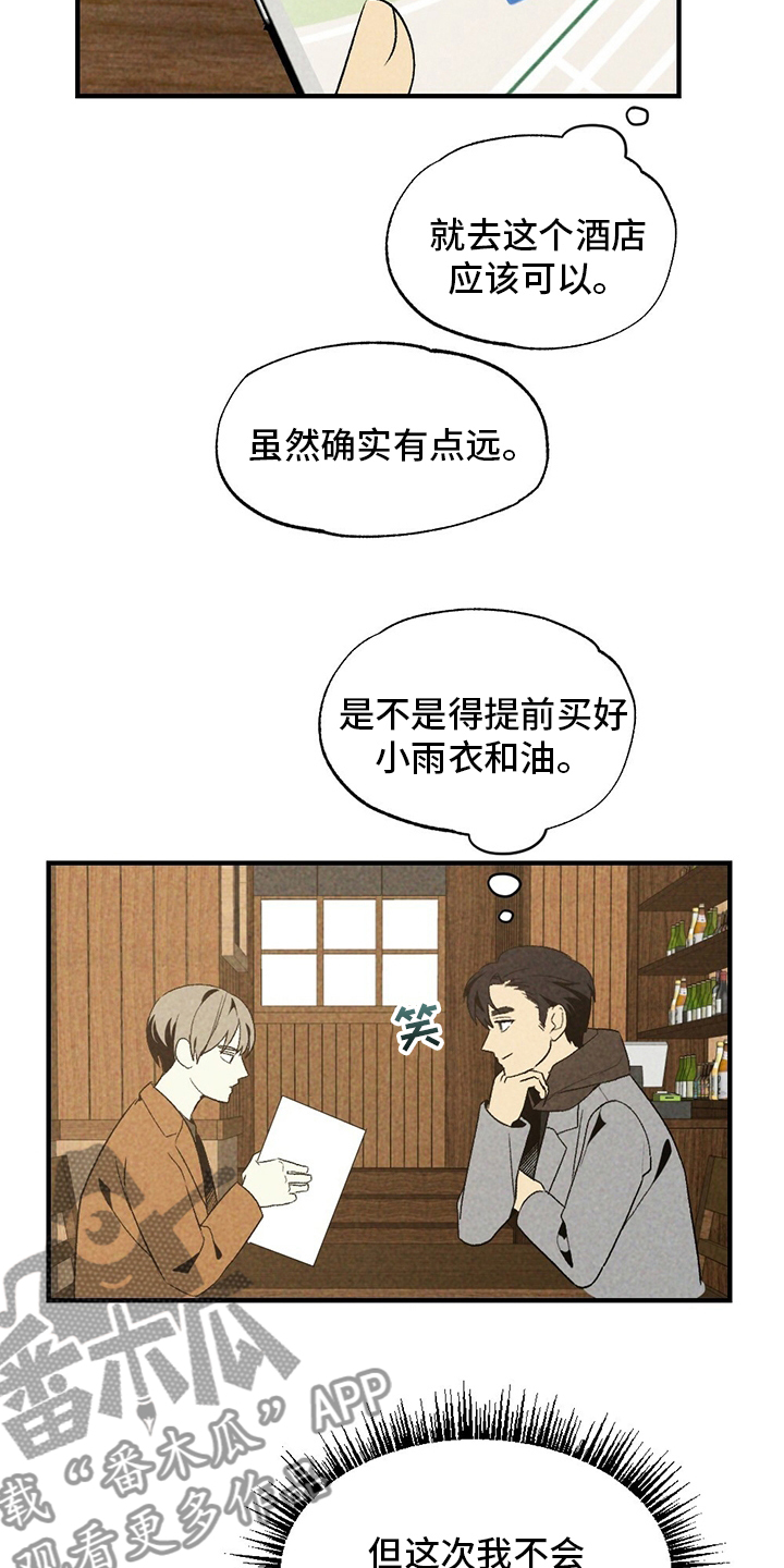 第57章：盗窃1
