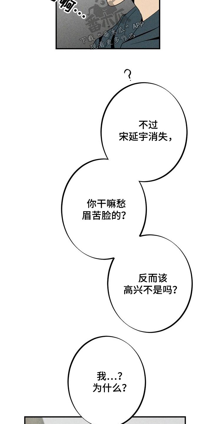 第132章：立场4