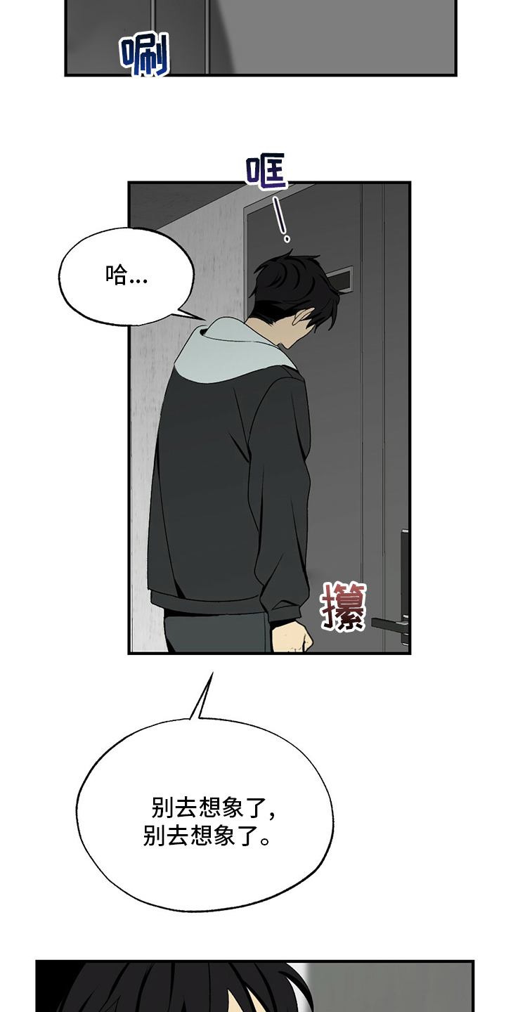 第76章：睡不着1