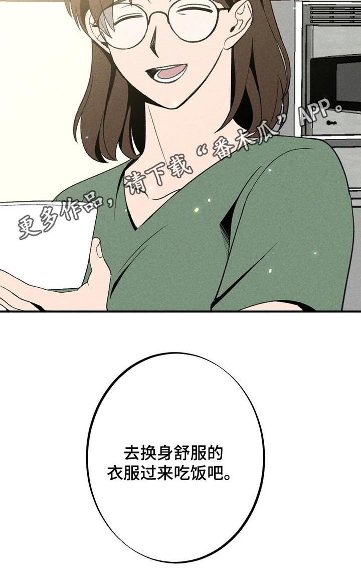 第133章：我回来了3