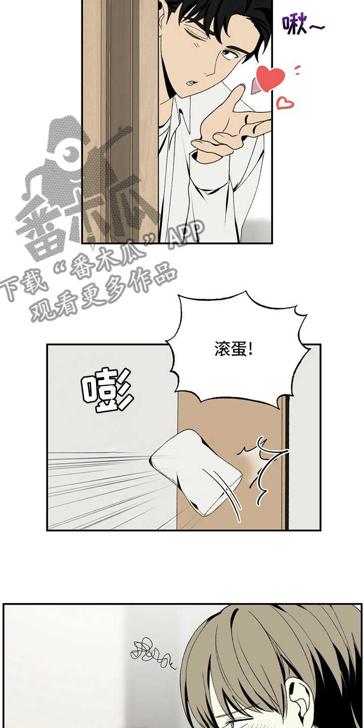 第80章：滚蛋2
