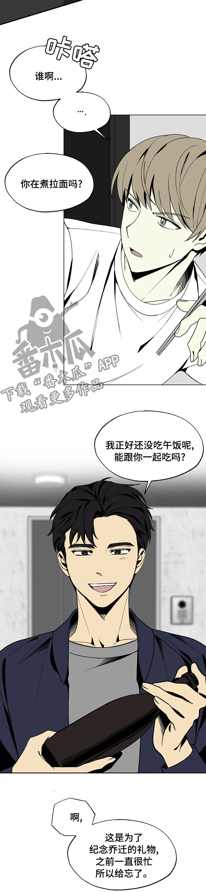 第39章：负担3