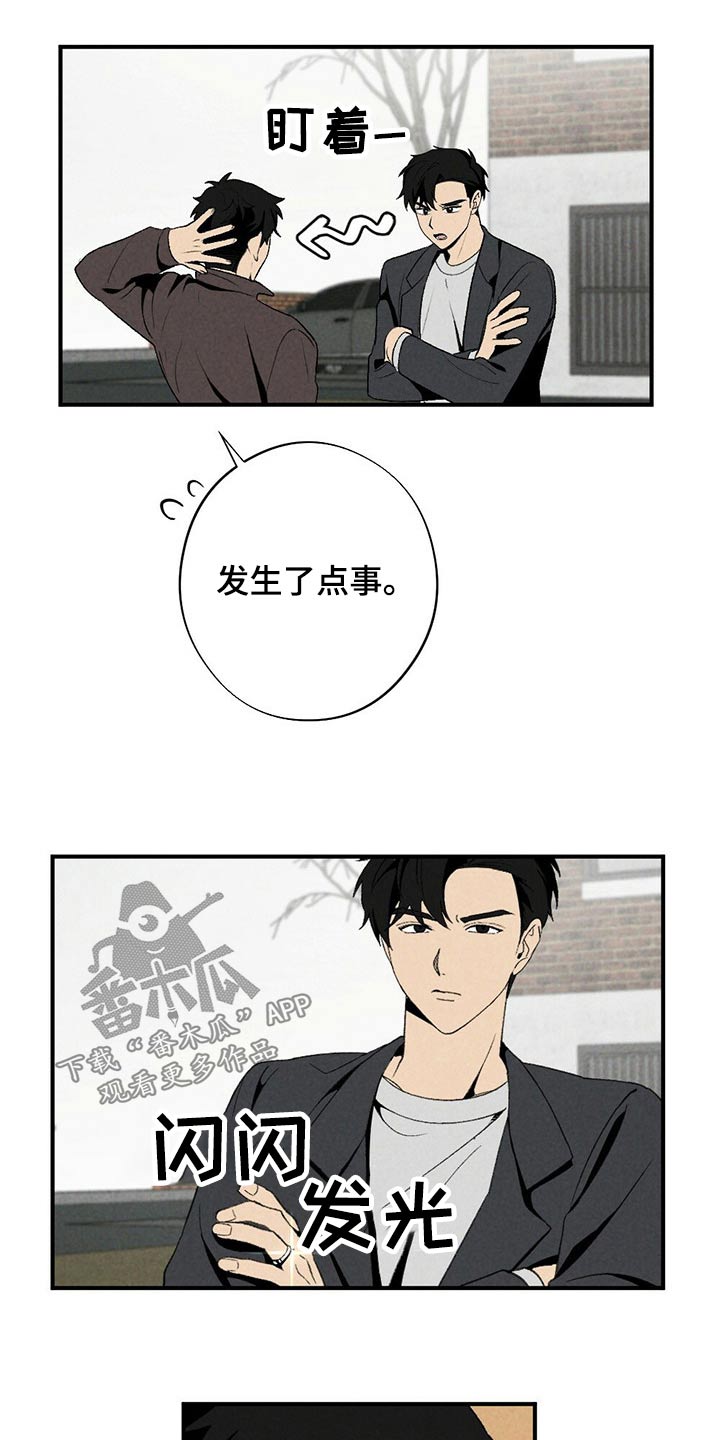 第129章：围巾4