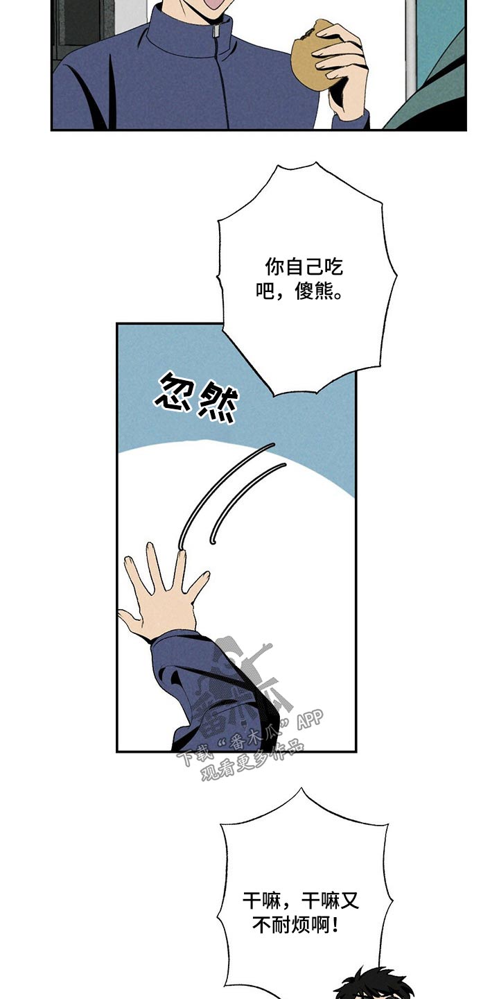 第109章：羡慕0