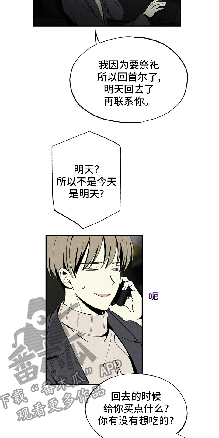 第71章：怎么可以这样0