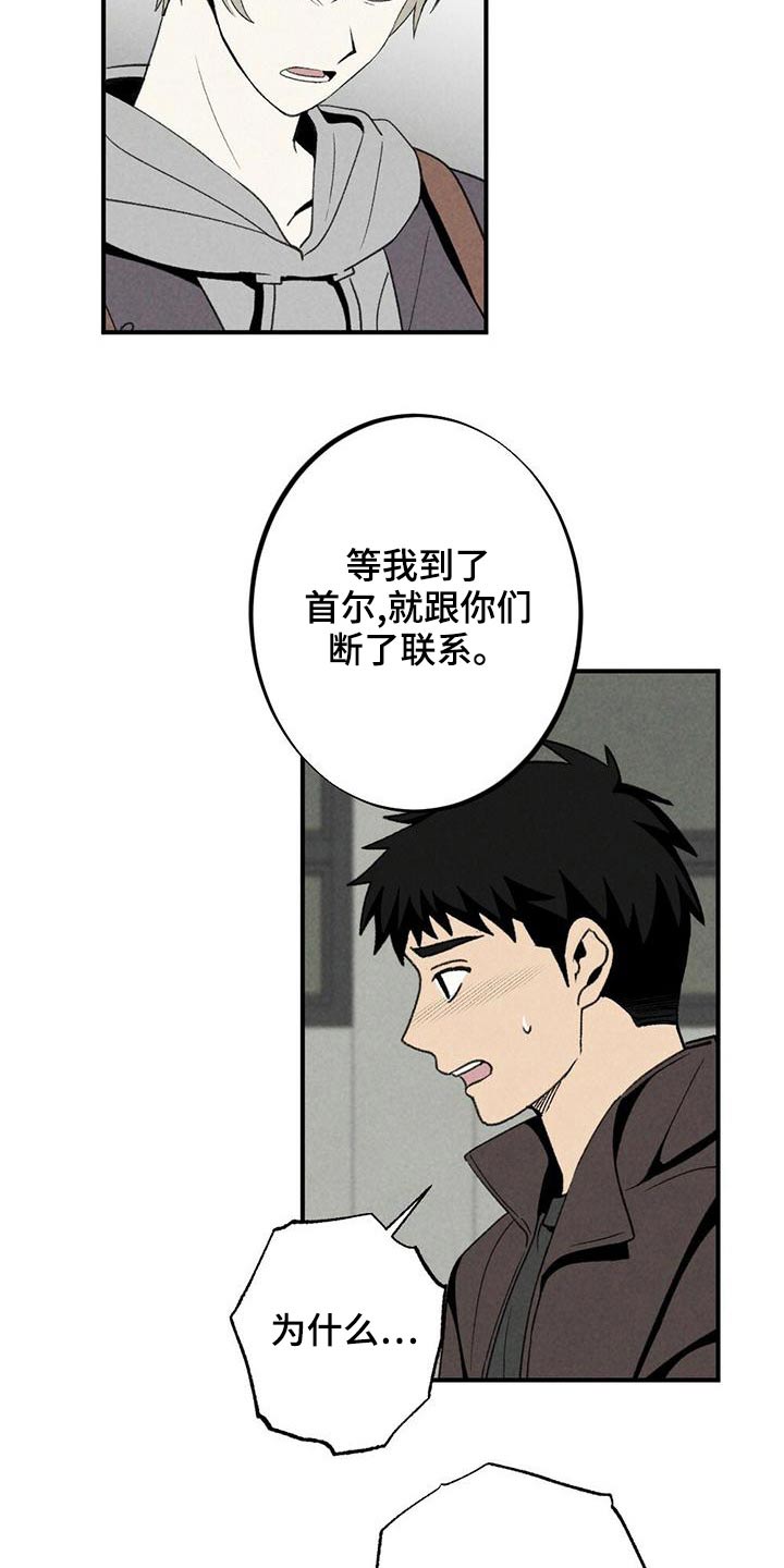 第131章：怎么办3