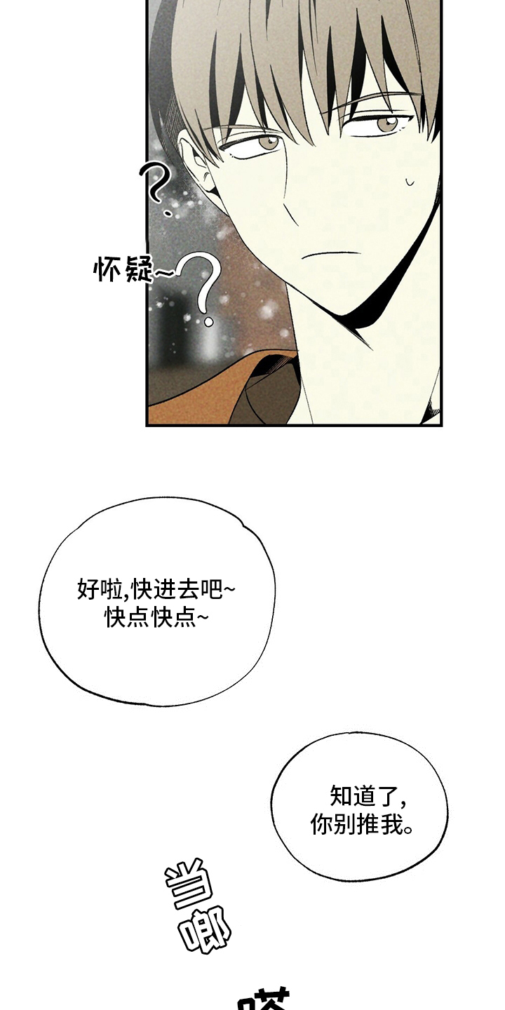 第56章：只是因为这个4