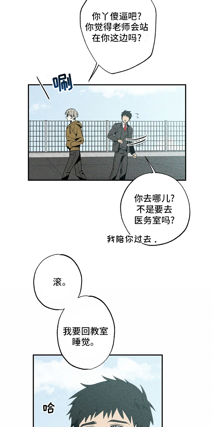 第82章：写吧3