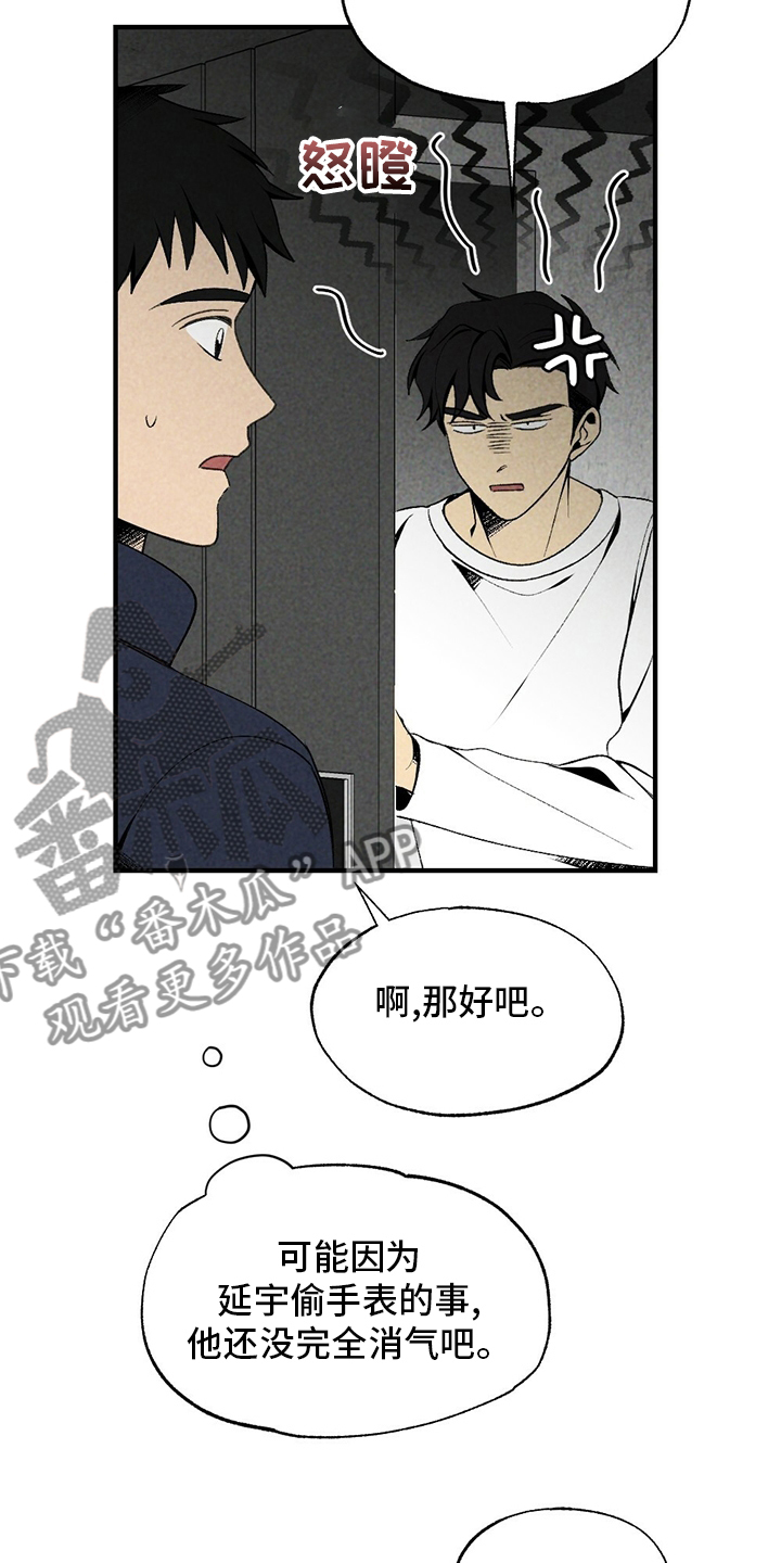 第65章：香雪兰2
