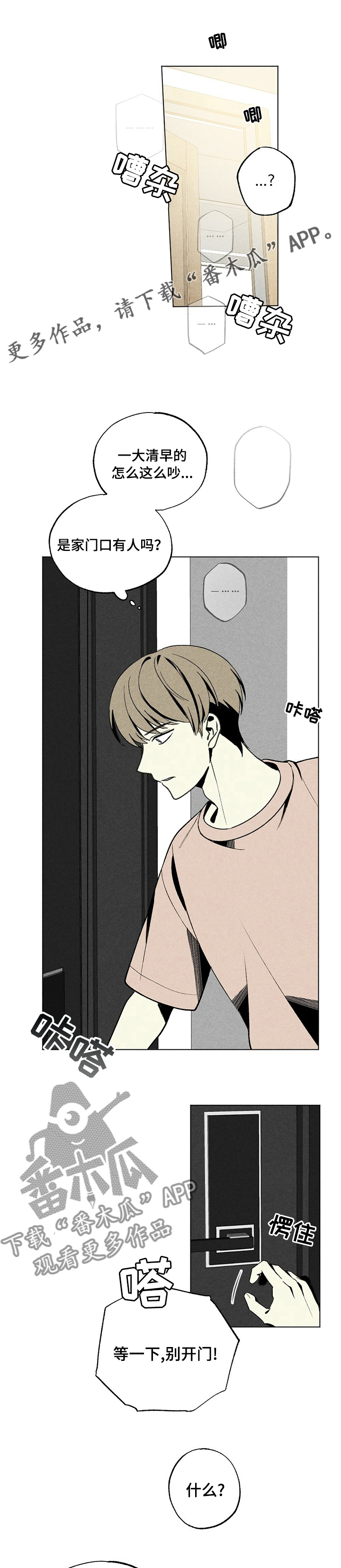 第43章：撤回0