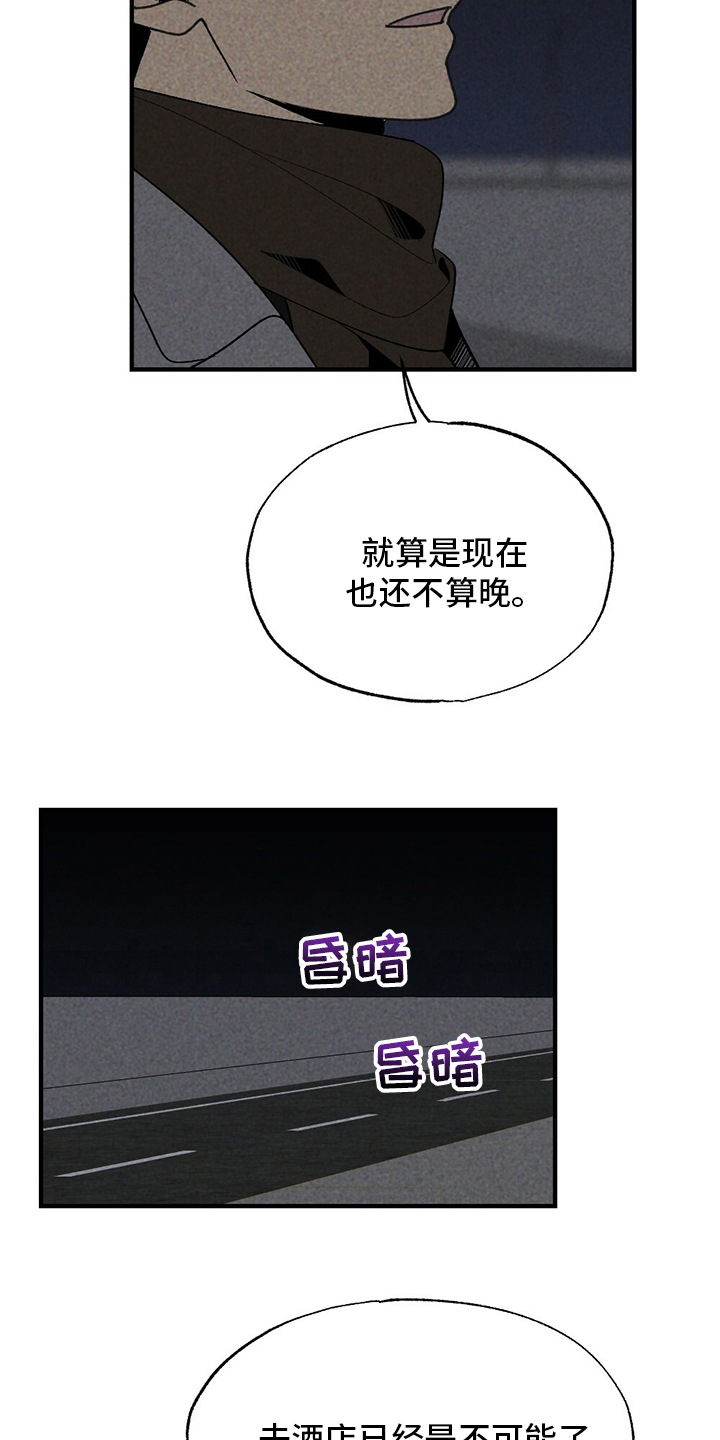 第60章：獐子1