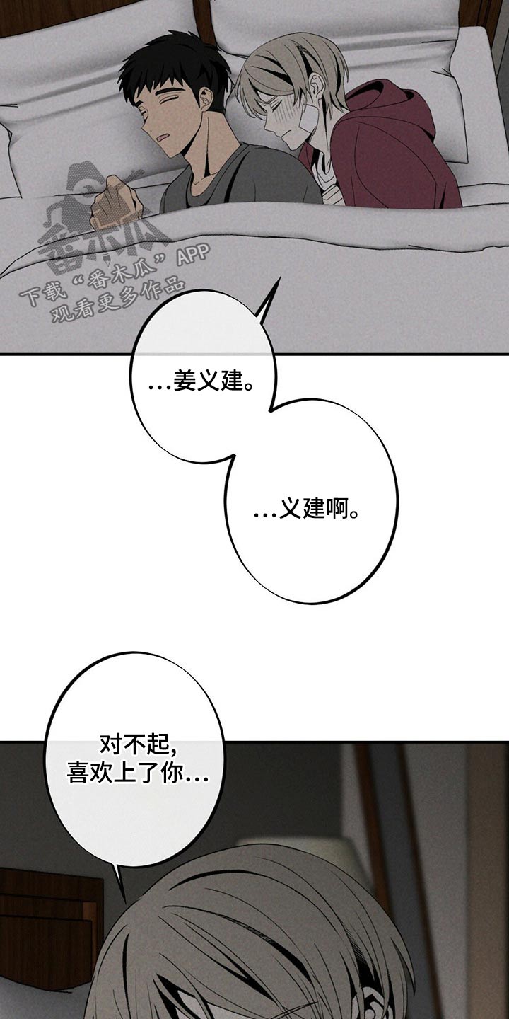 第125章：对不起0