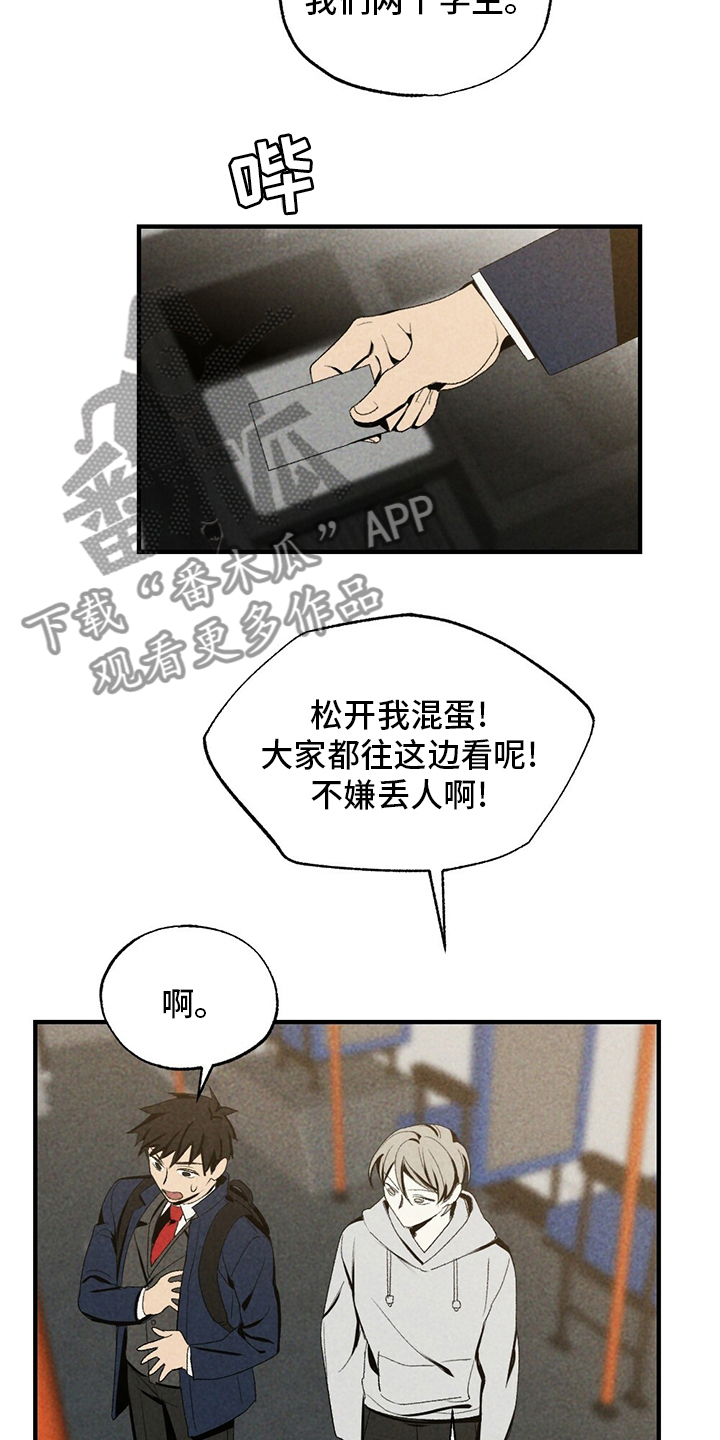 第70章：咱们回家吧1