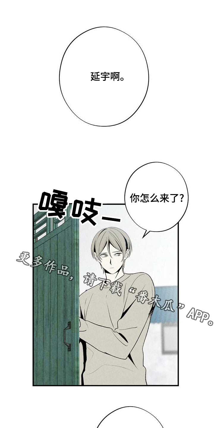 第128章：道歉0