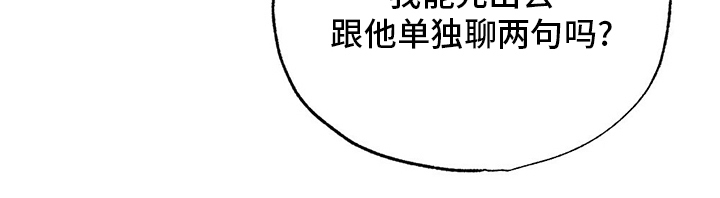 第57章：盗窃2