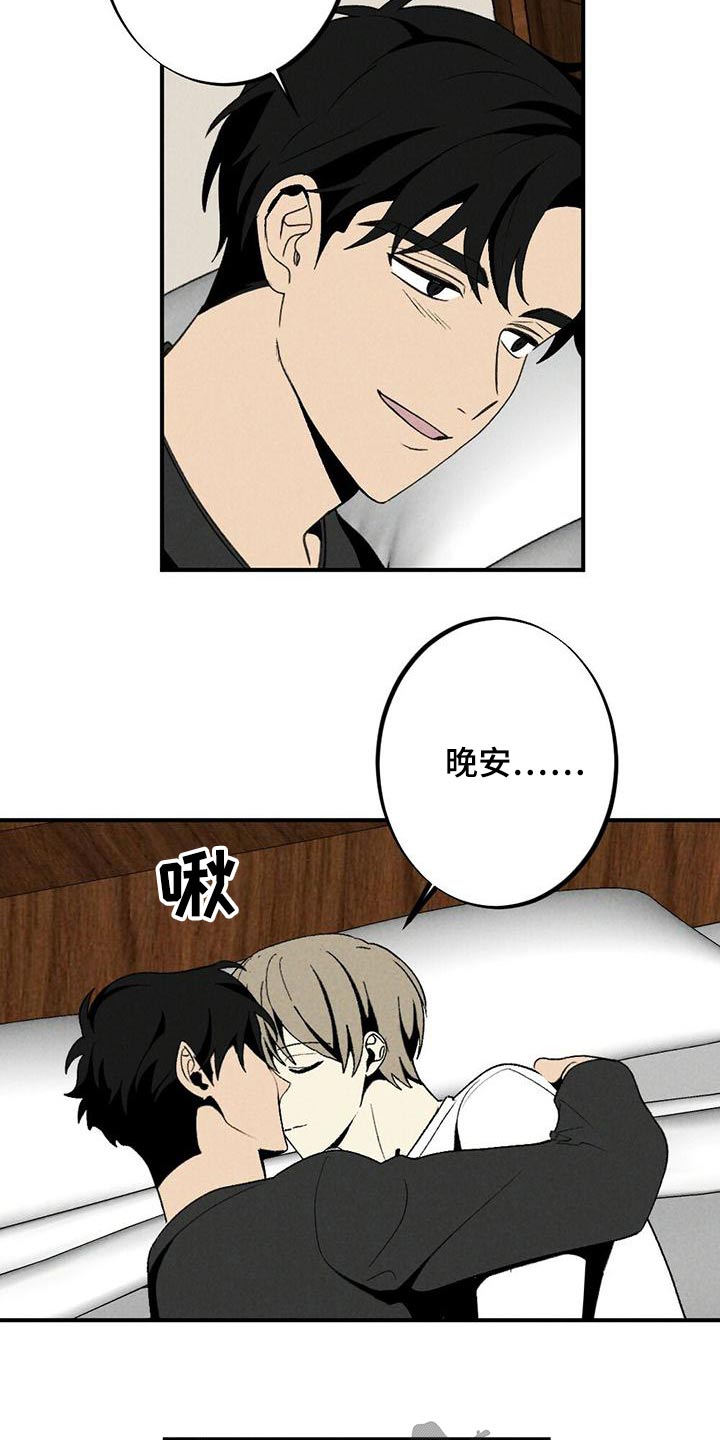 第138章：戒指2