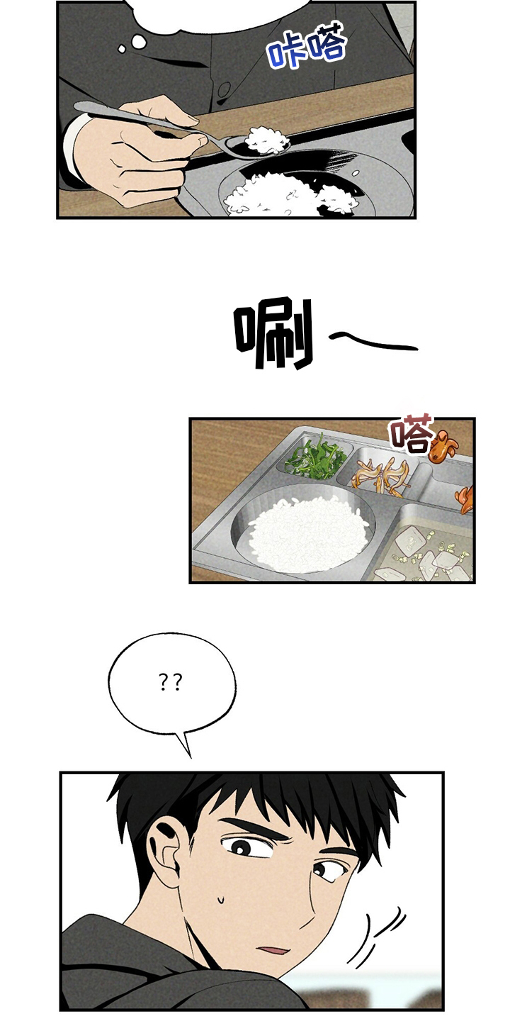 第68章：牛奶4