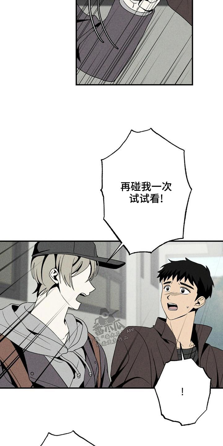 第131章：怎么办0