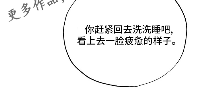 第78章：没睡0