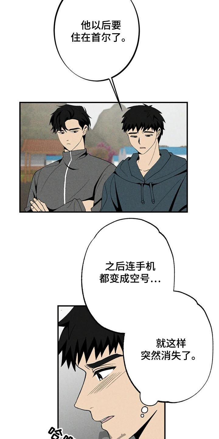 第132章：立场3