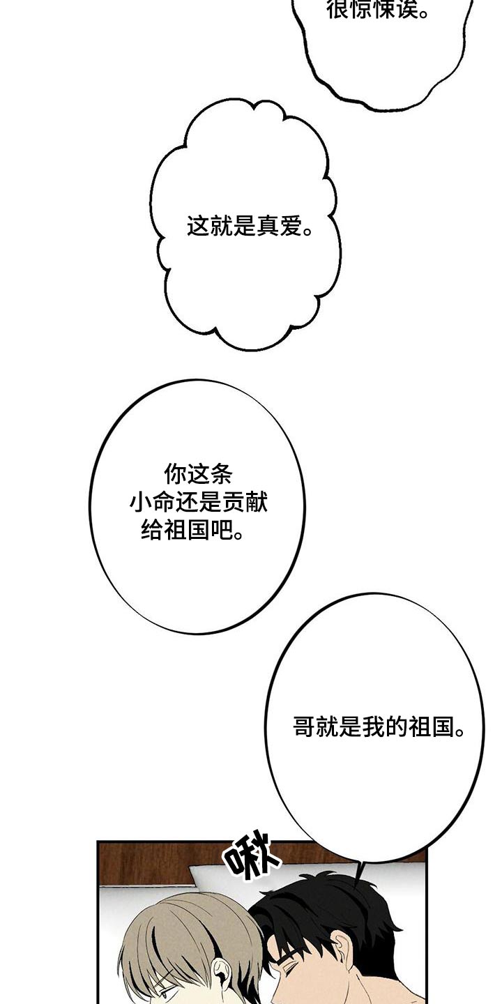 第137章：别碰0