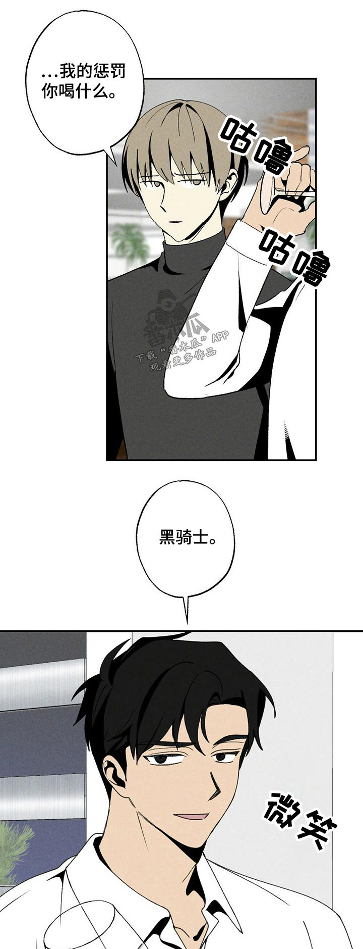 第115章：等你0
